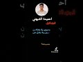ايقولن وينه #اكسبلور #تصاميم_متنوعة