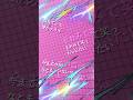 バッデイ、グッバイ。feat.水槽 - covered by 終電間際≦オンライン。(寧々コ、suzukure.、なり) #終電間際オンライン #しゅうまぎ #syumagi