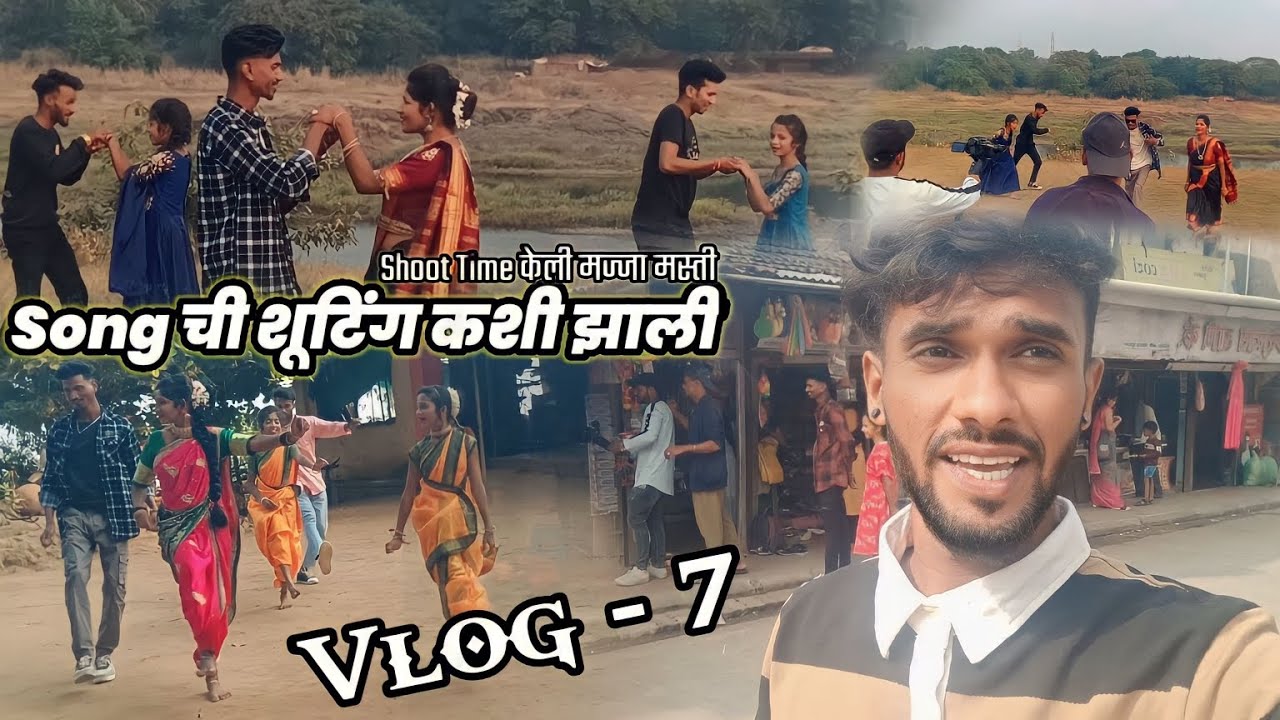 Song ची शूटिंग कशी झाली ❤️😅 || @sagarwaghmare4870 || Vlog - 7