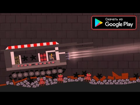 НОВАЯ РЭГДОЛЛ ПЕСОЧНИЦА НА АНДРОИД ОБЗОР PURE GORE SANDBOX PLAYGROUND ANDROID GAMEPLAY 2022