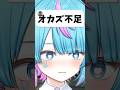 おすすめがあるんです！ #vtuber #shorts
