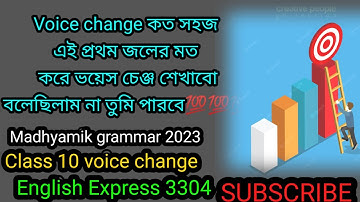 The passing away of Bapu voice change  | voice change class 10 | Madhyamik grammar 2023