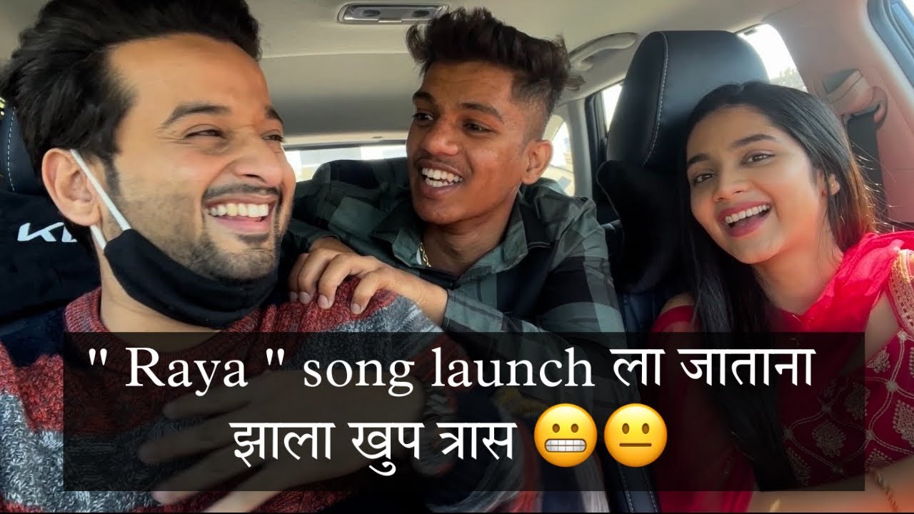 Raya song launch ला जाताना झाला खुप त्रास 😬😐 | aditya satpute | hindavi patil & aditya gharat