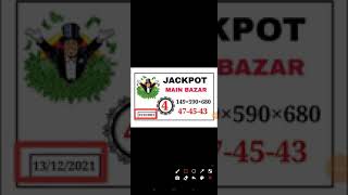 main bazar 13-12-2021 | main bazar panel | single penal | main bazar trick | penal master #mainbazr screenshot 5