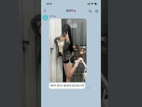 여친후보 5명중에 누가좋아?