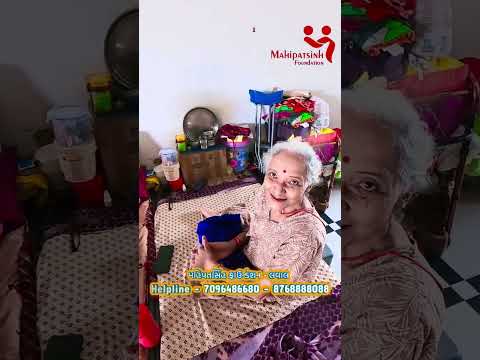 આખો આશ્રમ જુવો