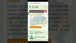PMD ERROR ON STATUS -ASAAN KAROBAR CARD LOAN SCHEME