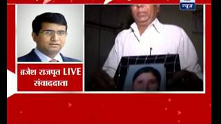 Vyapam Scam Namrata Damors Case Faces Closure Once Again