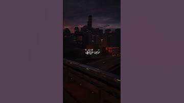 ربي اجعلني مقيم الصلاة ومن ذريتي/ القارئ خالد الجليل #قرآن