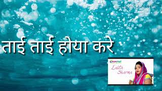 Tau tau hoya kare. Whatsapp status.