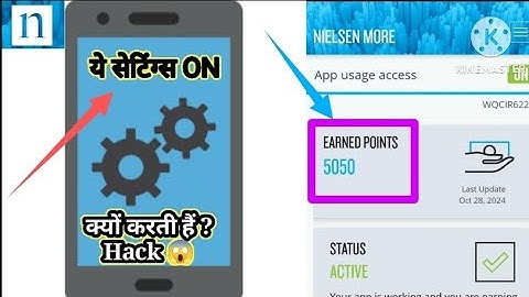 Hack से कैसे बचें Nielsen More || Nielsen More Setting On || How to Nielsen More Use Setting Problem