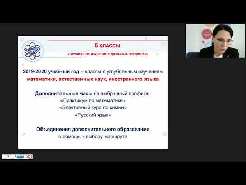 Из опыта педагогов. Профильное изучение химии в старшей школе: ключевые задачи и проблемы. Часть 1