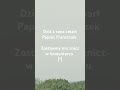 [*] dla Papieża 😞😞😞