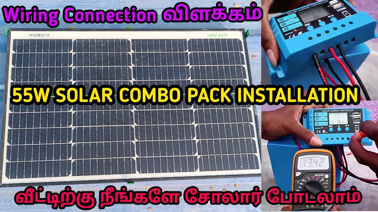 SOLAR INSTALATION TAMIL | 55W COMBO PACK TAMIL | LIFEPO4 BATTERY BATTERY LOOM SOLAR  SP ELECTRONICS