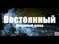 19.08.2017 ТаксФон - Народное Такси, Маркетинг