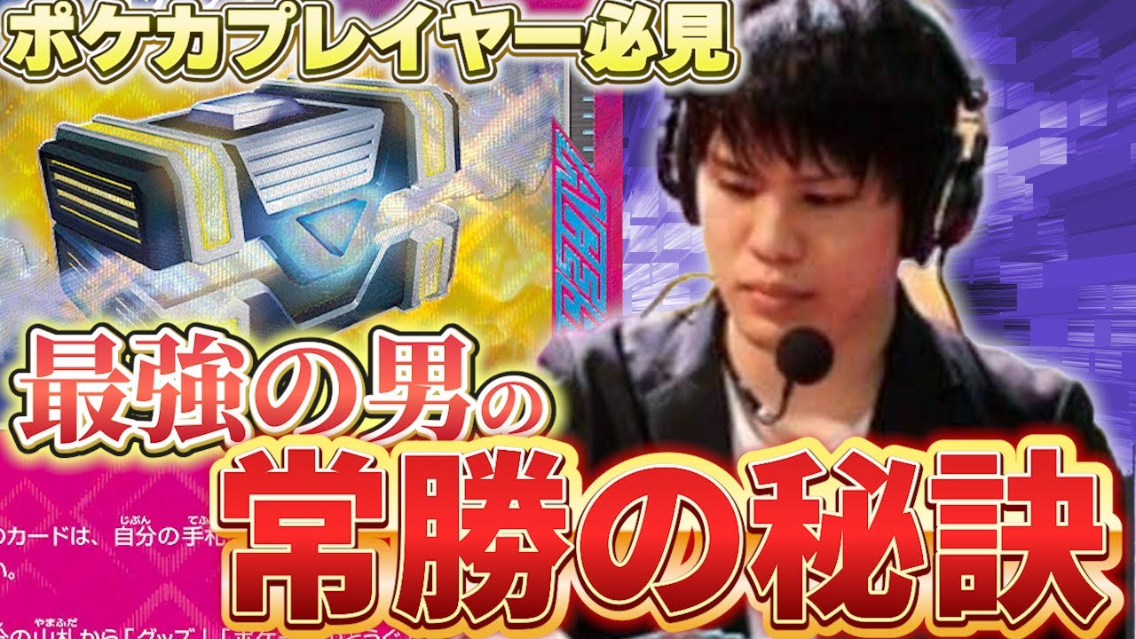 常勝の哲学！サイトウコウセイ sddefault.jpg