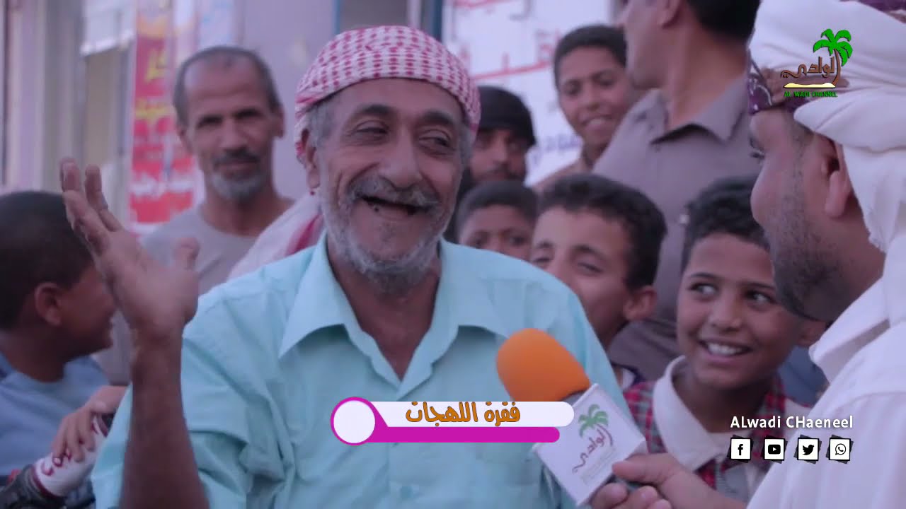 رشدي في الميدان | الحلقة الأولى