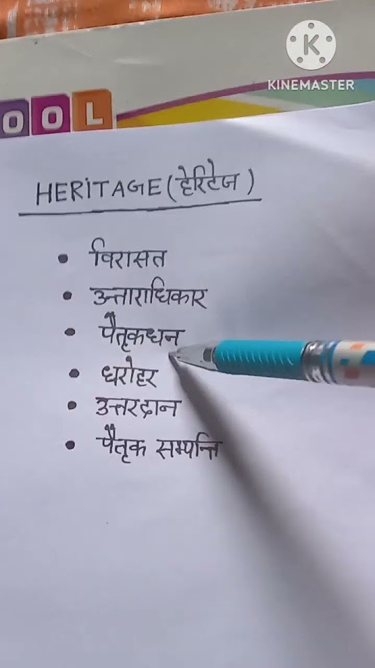 heritage-meaning-in-hindi-youtube