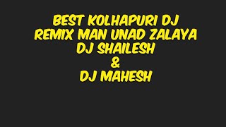 Best Kolhapuri DJ Remix | Man Unad Zalaya | DJ Shailesh & DJ Mahesh | Muzik Blasters