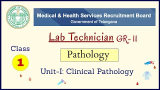 Unit - 1 Clinical Pathology | Class 1 | Lab Technician grade 2 | MHSRB Telangana | AIIMS Mangalagiri
