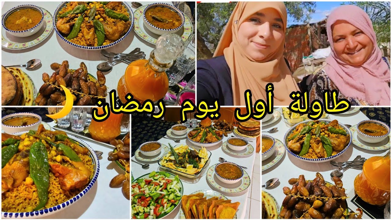 طاولة أول يوم رمضان🌙🕋في حوش حياة،رجعتكم لسنوات التسعينات😍روز بالسردوك🐓لحم مصلي🥩شربة فريك/بريك/سلاطة🥗