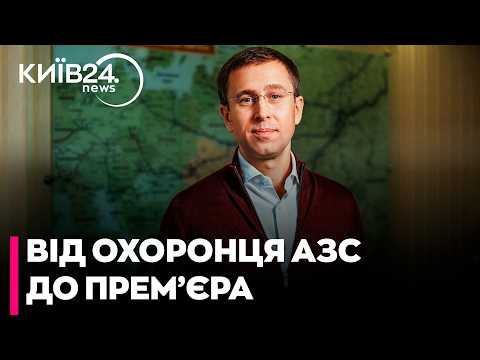🔥 ІНСАЙДИ ВІД ГОНЧАРЕНКА! Хто такий Сергій Корецький, який може очолити новий уряд