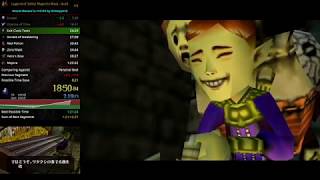 Majoras Mask Any% Speedrun in 1:25:39
Shit run with funny mistakes. :D
VOD with chat replay: https://www.twitch.tv/videos/355001978
Watch live at https://www.twitch.tv/nico_speedsub Majoras Mask Any% Speedrun in 1:25:39