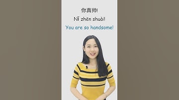 Learn Basic Compliments in Chinese | Basic Chinese Phrases | Learn Chinese in 1 minute