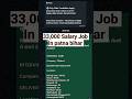 33,000 Salary Job in patna #shortsfeed #highersalary