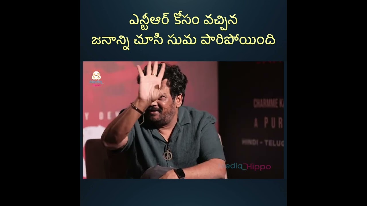 Anchor Suma Hilarious Interview With Liger Team | Vijay Deverakonda | Ananya pandey