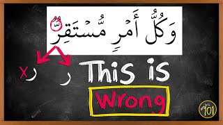 How to stop at a word with shaddah PROPERLY | Advanced Tajweed | Arabic101