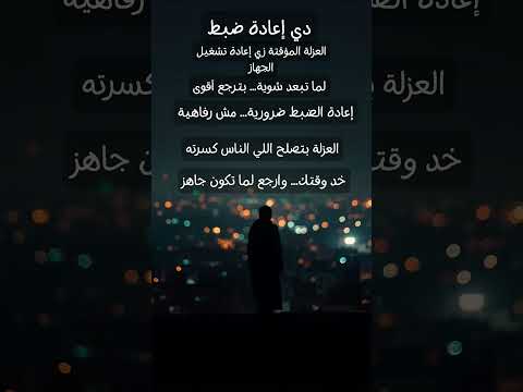 اسمع مني صل على سيدنا محمد اكسبلور نفسية علم النفس وعي عبارات العلم