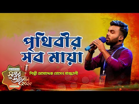 Ogizda porno boyin sabab