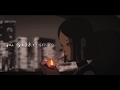 よくばり/Ayase　cover.Rim
