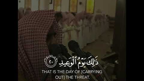 تلاوه خاشعه | بصوت القارئ محمد اللحيدان | حالات واتس اب دينيه♥♥.