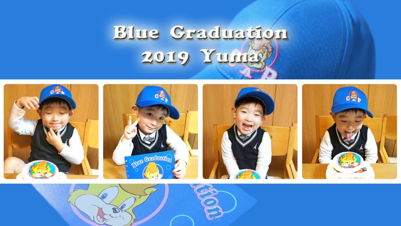 【DWEキッズ】ブルーCAP卒業！！【英語VLOG】