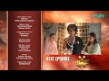 Akhara episode 32  teaser  feroze khan  sonya hussain  digitally powered by master paints