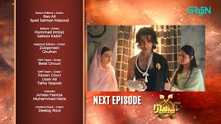 Akhara Episode 32 | Teaser | Feroze Khan | Sonya Hussain | Digitally Powered By Master Paints