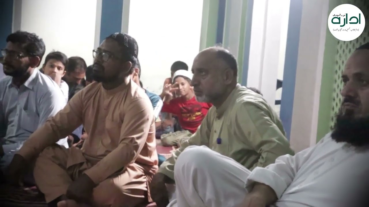 Highlights of Weekly Dars e Quran | Held by Jamaat e Islami UC Dullam kahlwan | @idaranoorulhuda