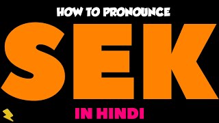 Download lagu How To Pronounce “SEK” In Hindi | हिंदी में “SEK” का उच्चारण कैसे करें