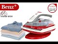 Prodiy shop  benz steam iron