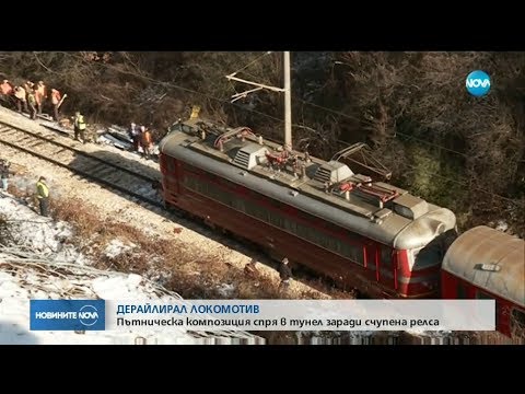 Видео: Нова железопътна услуга ще свързва Лондон с Амстердам непрекъснато