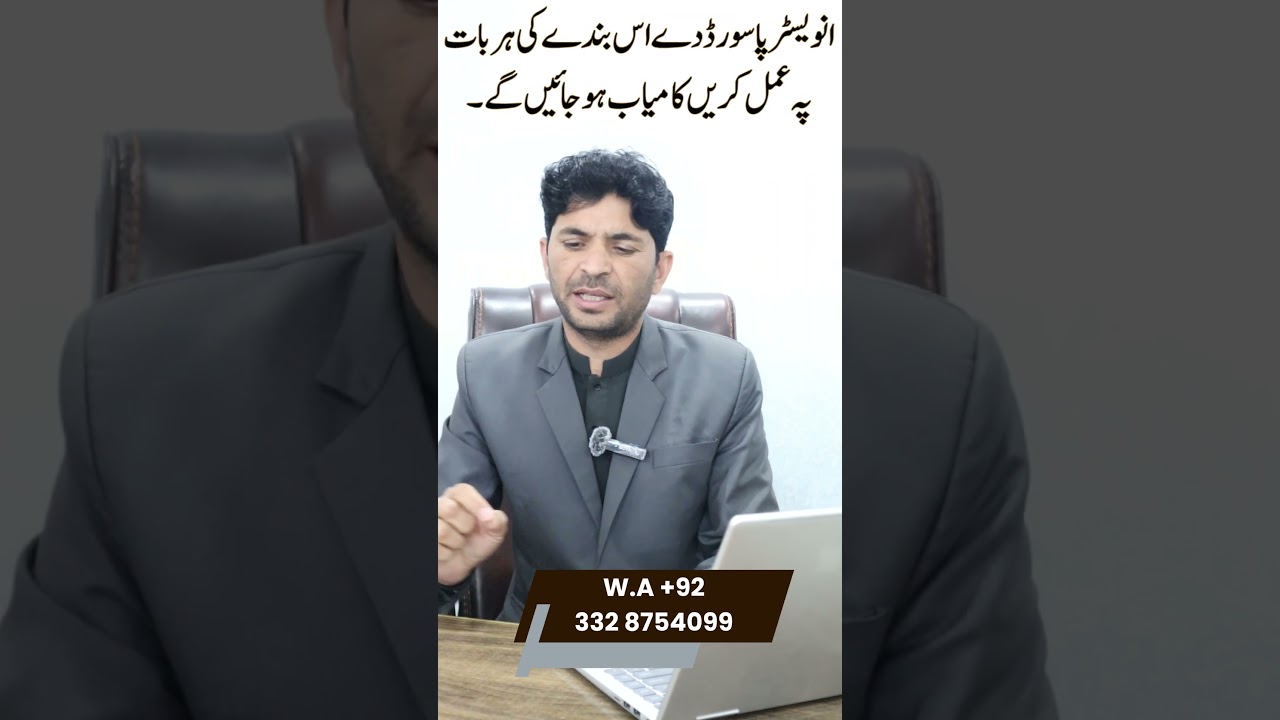 Успех на Форексе за 30 секунд, советы Тани по онлайн-бизнесу на Форексе на урду и хинди 2025.