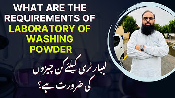 What Are the Requirements of Laboratory of Washing Powder