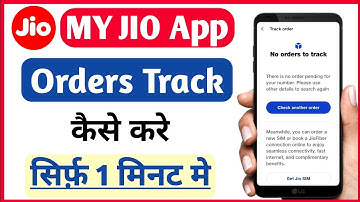 My Jio App Me Orders Track Kaise Kre | How To Track Order In My Jio App | Jio Ke Orders Track Kre
