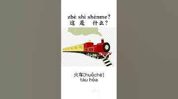 Từ vựng tiếng Trung chủ đề phương tiện giao thông #learnchinese