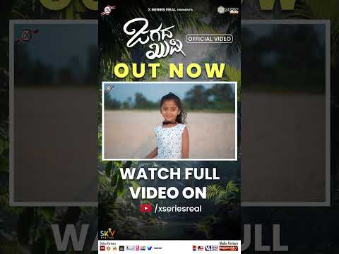 Jagada Kushi Video