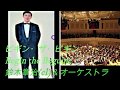 ビギン・ザ・ビギン/鈴木章治(cl)&オーケストラ Begin the Beguine