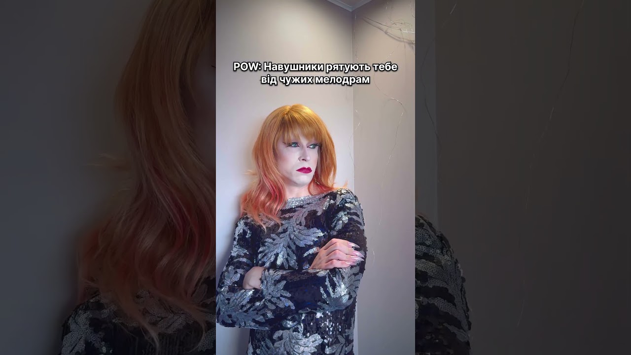 І таке було 😂Головне не подавать віду😅😏