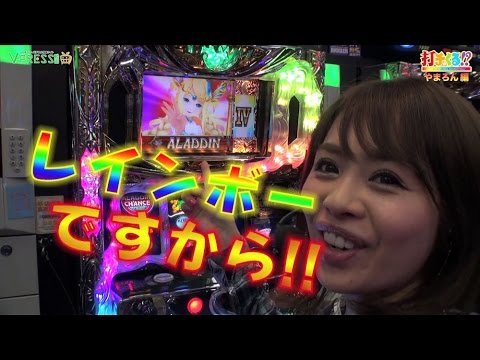 打チくる!? | パチンコ・パチスロ情報サイト V-PRESS動画